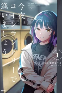 See you at the Laundromat tonight