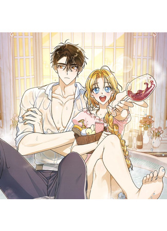 Shall We Bathe, Your Grace?