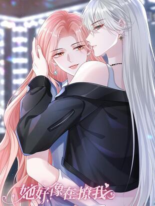 She Seems to Be Teasing Me