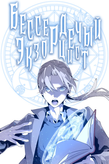 Simjang eobsneun egsosiseuteu