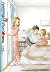 Skilled Teaser (Former) Takagi-san