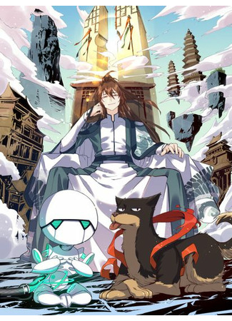 So I'm an immortal cultivator