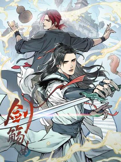 Song of sword and magic