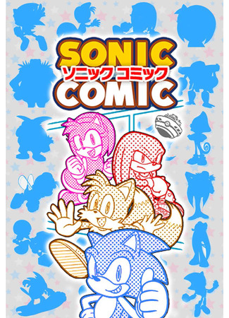Sonic comic
