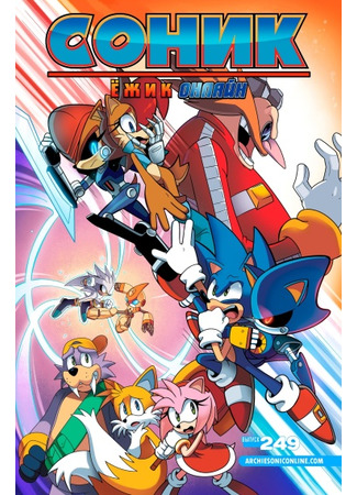 Sonic the Hedgehog (1993)