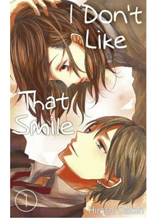 Sono Egao Suki Jyanai