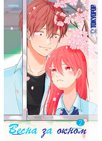 Springtime by the Window