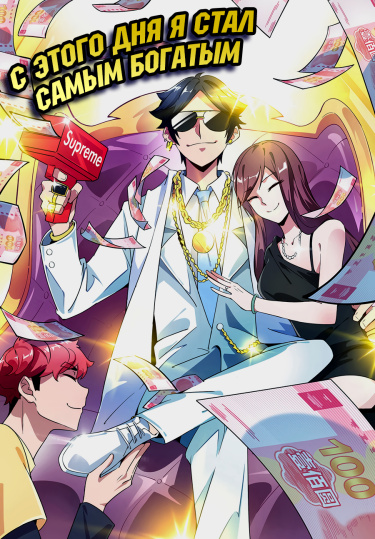 Jīntiān kāishǐ dāng shǒufù