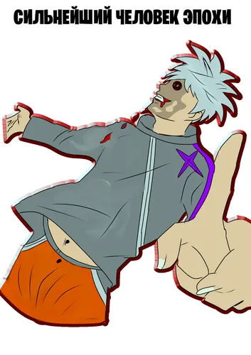 strogest man of the age