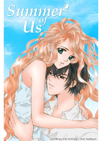 Summer of Us