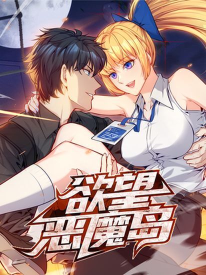 Survival on Alcatraz Island