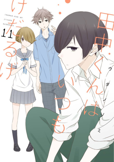 Tanaka-kun wa Itsumo Kedaruge
