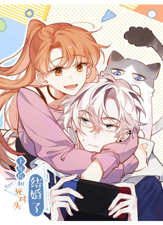 Ten Years Later, He Married His Nemesis