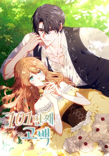 The 101st confession