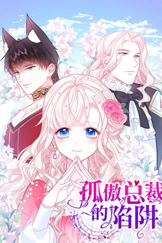 The Arrogant CEO's Trap: Signing a Contract