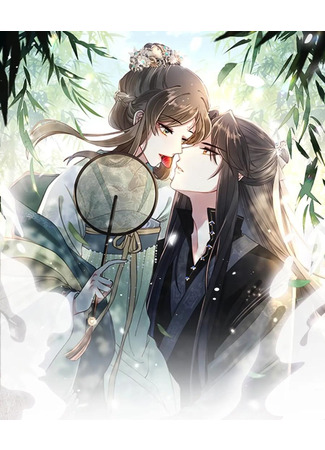 The Bachelor King and the Widow