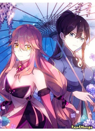 The Beginning of Journey