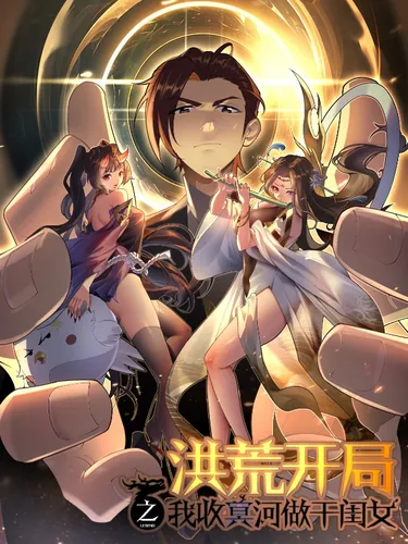 The beginning of the prehistoric era: Taking Minghe as a daughter