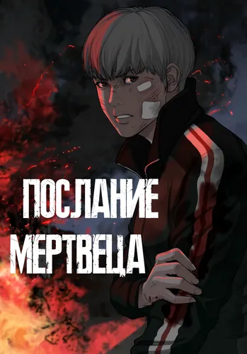 The Book of the Dead