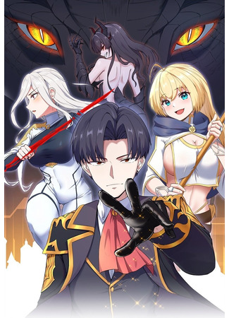 The Bourgeoisie Hero