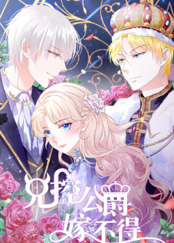 Xiong kong gongjue jia bude