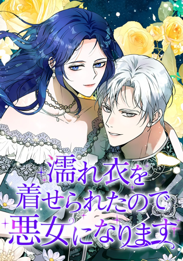 The Dame in Shining Armor