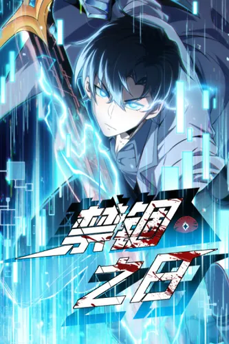 The day of imprisonment