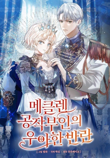 The Duchess of Mecklen's Elegant Rebellion