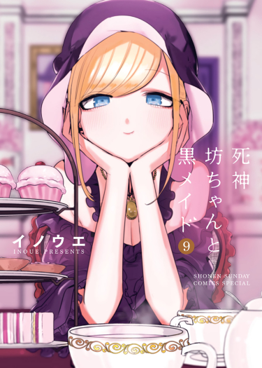 The Duke of Death and his Black Maid