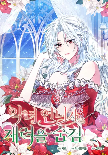 The evil sister hides her wealth