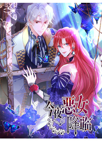 The evil woman is coming tonight