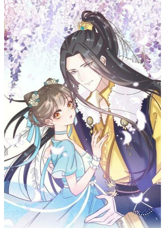 The Fair Wind Must Lean On The Blue Kite