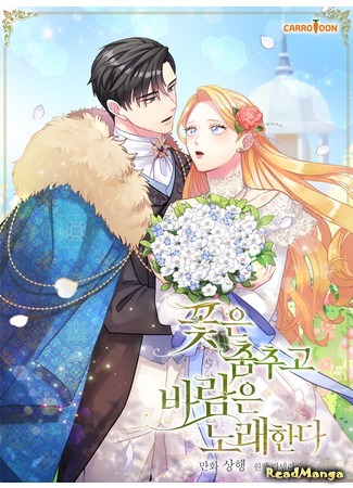 The Flower Dance and the Wind Song