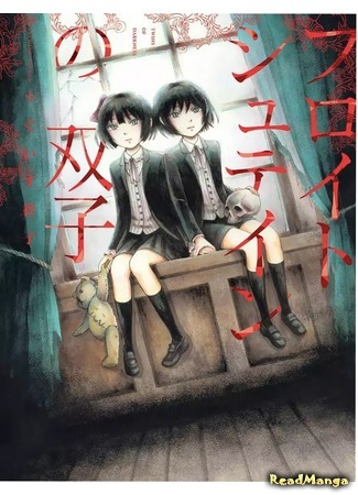 The Freudstein Twins