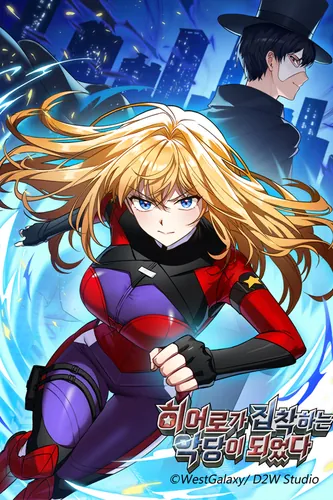 The hero became the villain he was obsessed with.