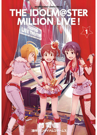 THE iDOLM@STER - Million Live!