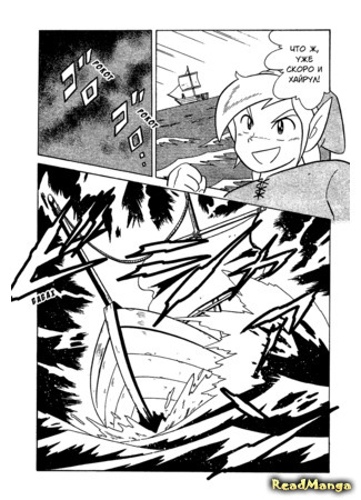 The Legend of Zelda dj - Awakening