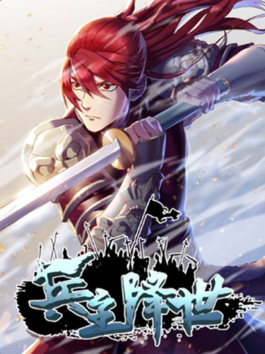 The Lord of the soldiers came to this world