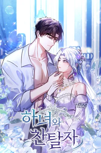 The Maid and the Usurper