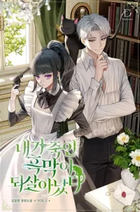 The mastermind I killed has come back to life