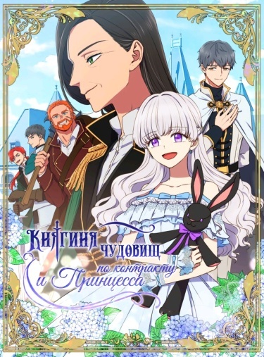 Goemul gongjagga-ui gyeyag gongnyeo