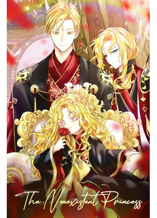 The Nonexistent Princess