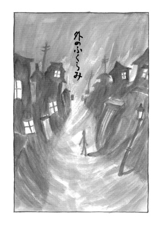 The Outside Inflation