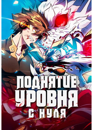 The People On Earth Are Too Ferocious