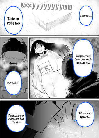 (The Physicality of) Cold and Hot