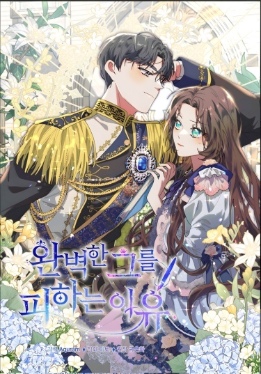 The reason I avoided the perfect guy