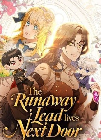 The Runaway Lead Lives Next Door