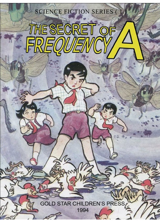 The Secret of Frequency A: An Incredible Disaster