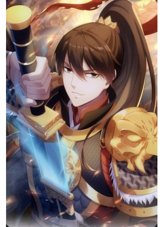 The Son of the First Emperor Kills Enemies and Becomes a God