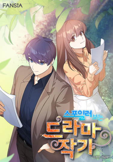 The Spoiler-Watching Drama Writer